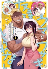 Thread 280828077 OP Image