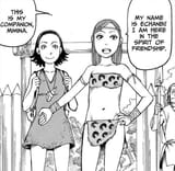 ancient Ebi Nishi