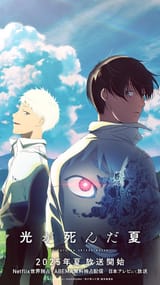 I&#039;ll be God I&#039;ll be God, I&#039;ll be God, I&#039;ll be God today Hold my head under that bath and breathe away Slit my wrists and watch that blood evaporate Being this godly can&#039;t be good for Ana&#039;s safety, Ana hear me I&#039;ll play G