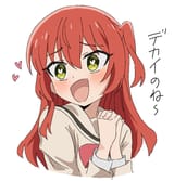 dekai