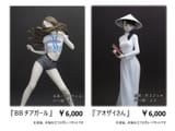 usagihakame-1947635406473990309-img1