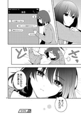 date with maika