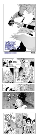 Doukutsu Ou kara Hajimeru Rakuen Life ~Bannou no Saikutsu Skill de Saikyou ni 6