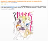 Thread 280833592 OP Image