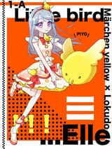 @rumon_damon
