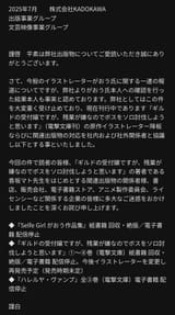 Thread 280833886 OP Image