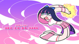 S is for Stocking