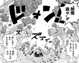Kinniku_Mori_Mori