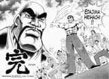 Peerless_ The Legend of Heihachi Edajima