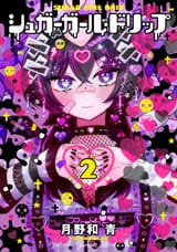 ezgif-3c607750be9bde