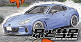 Subaru sponsored cuckfest