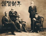 five elder photo