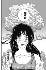 yoru-forgor