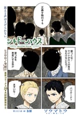 Thread 280842225 OP Image