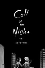 .Yofukashi no Uta - c170 (v18) - p003 [VIZ Media] [Digital] [1r0n]
