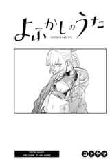 Yofukashi no Uta - c170 (v18) - p03 fan translation