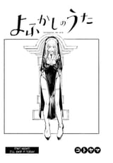 Yofukashi no Uta - c171 (v18) - p02 fan translation