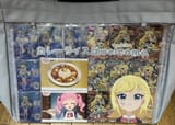Mii curry rice itabag
