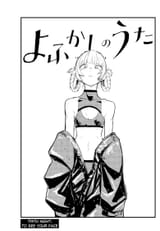 Yofukashi no Uta - c174 (v18) - p03 fan translation