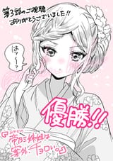 anime ep3