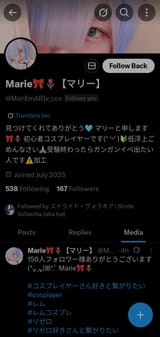 Screenshot_2025-07-24-00-27-31-868-edit_com.twitter.android