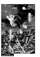 Yofukashi no Uta - c177 (v18) - p02 fan translation