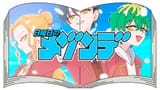 anime op music video