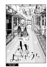 Yofukashi no Uta - c178 (v18) - p03 fan translation