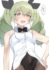 Chobi