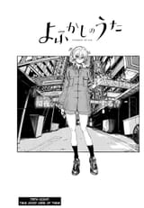 Yofukashi no Uta - c179 (v18) - p03 fan translation