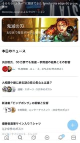 ping-pong-peril-ピングポング-became-on
