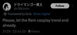 Screenshot_2025-07-24-01-15-24-951-edit_com.twitter.android
