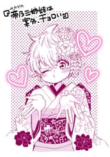 miwa hearts