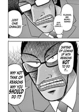 Saitsuyo_Densetsu_Nakane_OPT_2