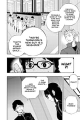 World Trigger - c176 (v20) - p152 [VIZ Media] [Digital] [1r0n]