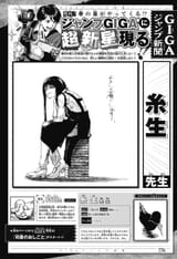 itou&#039;s profile