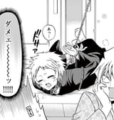 kunisaki chain dude