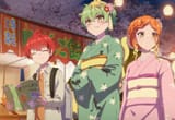 [SubsPlease] Mikadono Sanshimai wa Angai, Choroi. - 04 (1080p) [4C17BCA6].mkv_snapshot_00.10.010