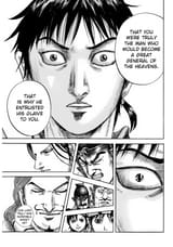 Hara Yasuhisa_Kingdom_17