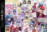 Pri x Pri Live summary