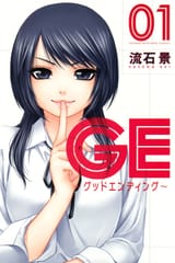 good ending