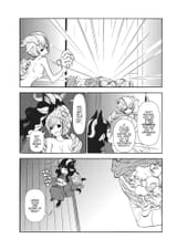 A-centaur&#039;s-life_chapter-104