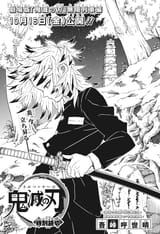 Special_One-Shot_Cover