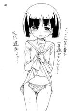 Sodo pantsu