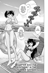 RIN-NE - c200 (v21) - p023 [dig] [The Evil Spirit in the Summer Cottage] [VIZ Media] [danke-Empire]