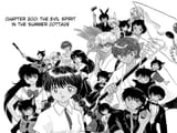 RIN-NE - c200 (v21) - p024-025 [dig] [The Evil Spirit in the Summer Cottage] [VIZ Media] [danke-Empire]