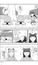 I_dont_now