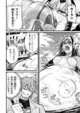 Carla_vs_giant_mermaid_fhdmg-15.rawkuma.com_-1-1