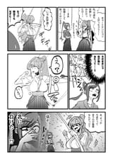 133026325_p0-min