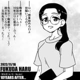 nanashirogorou-1592533722225856512-img1